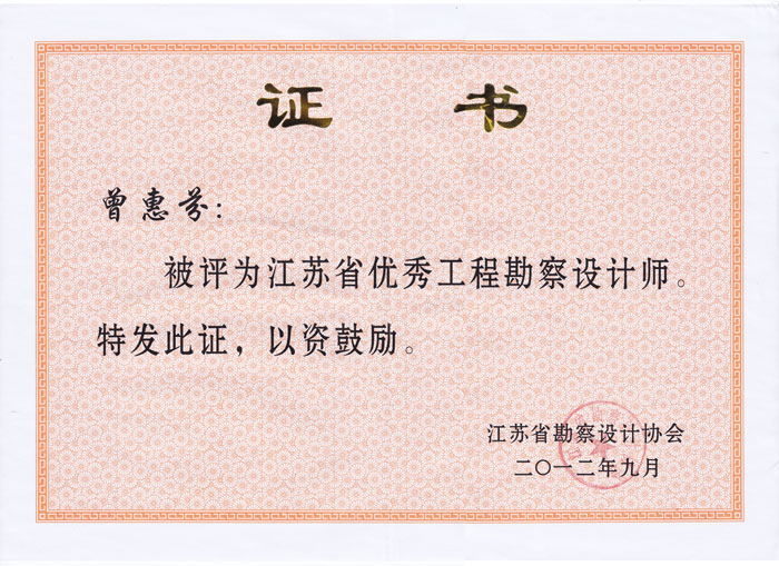 天津市市政工程设计院_市政设计院收入
